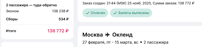 ��� �����, ��� ����� 27 �������.