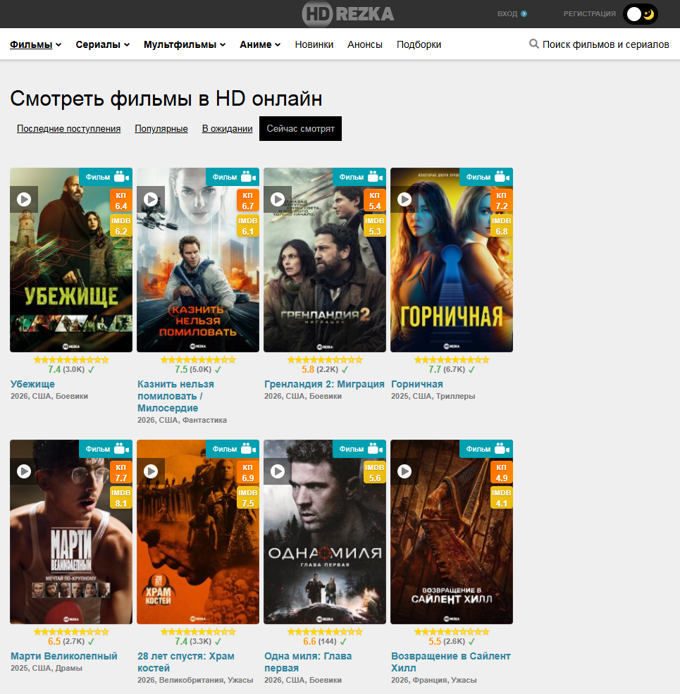 I created an extension for HDrezka: KP ratings, IMDb, and downloads - My, HDRezka, Google chrome, Chrome extension, Movies, Serials, Development of, Browser