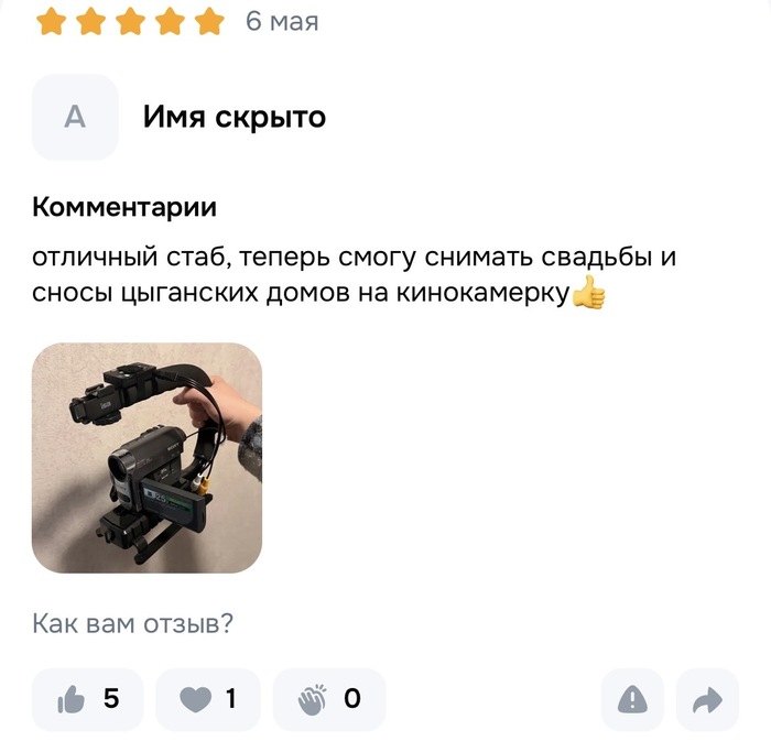 ���� �����, ����������