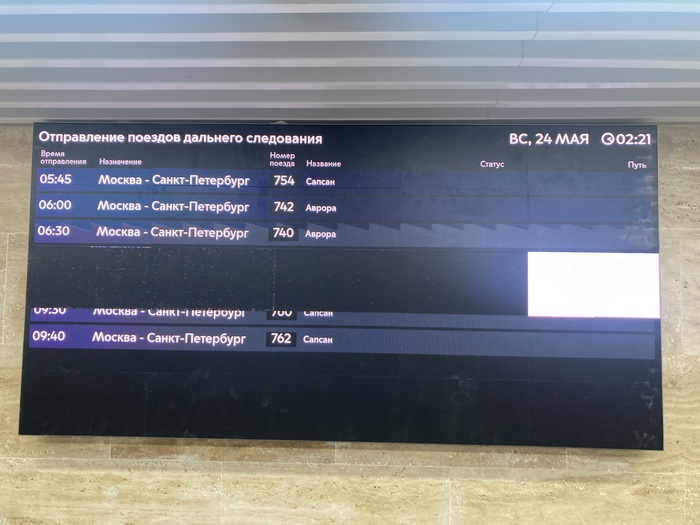 Бракованный монитор