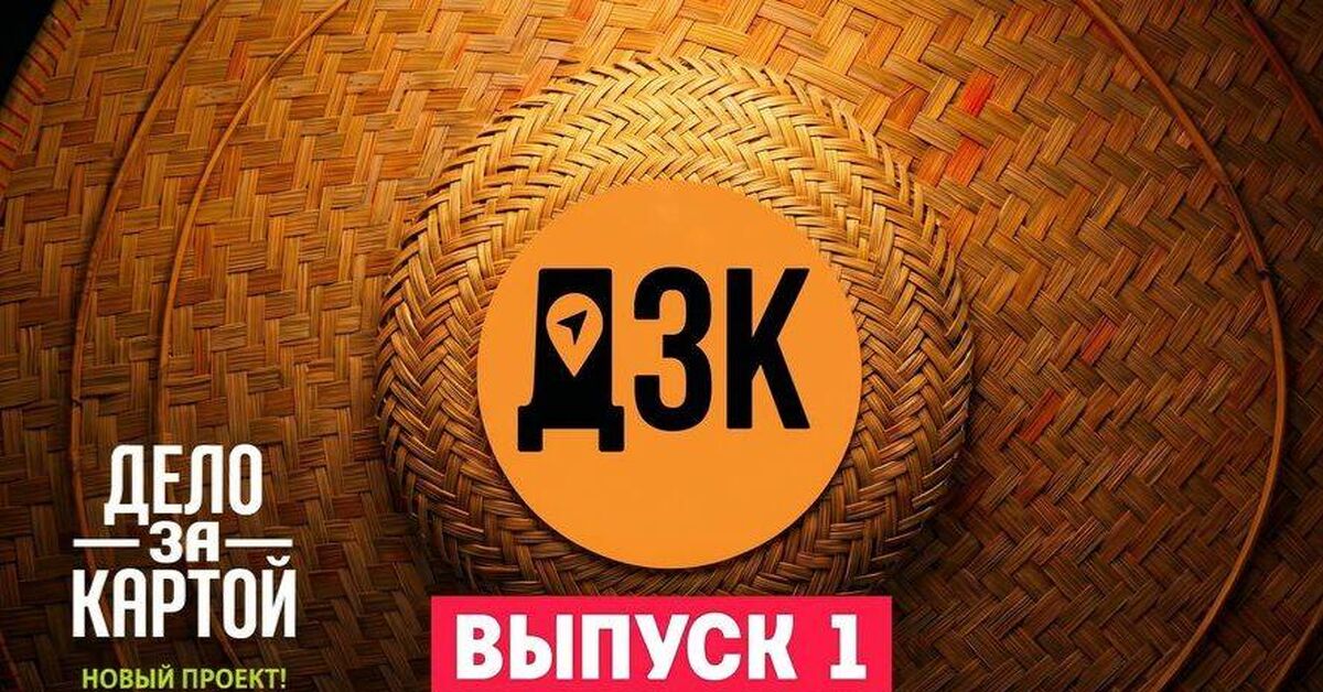 It's up to the Map - My, Rutube, Overview, Food, Art, A restaurant, Yekaterinburg, Emotions, Bar, Video