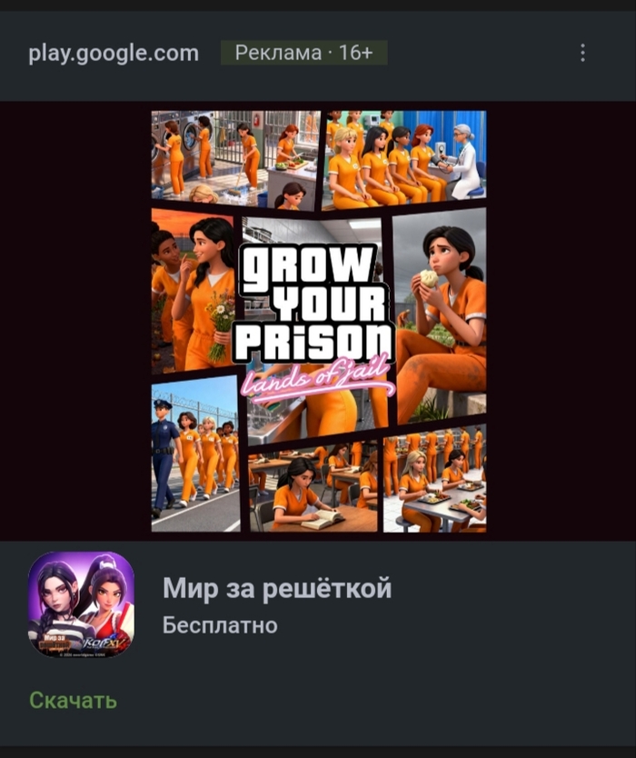 Как же я люблю рекламу на Пикабу