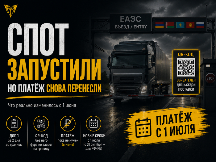 <!--noindex--><a href="https://pikabu.ru/story/spot_zapustili_no_platyozh_snova_sdvinuli_na_mesyats_14025813?u=https%3A%2F%2Ftrans.ru%2Fnews%2Fspot-zapustili-no-poka-vse-taki-bez-obespechitelnogo-platezha&t=https%3A%2F%2Ftrans.ru%2Fnews%2Fspot-zapustili-no-poka-vse-taki-bez-ob...&h=59a1cb6bd33cd59c87f8af60c1f2e6ed07c9d0f3" title="https://trans.ru/news/spot-zapustili-no-poka-vse-taki-bez-obespechitelnogo-platezha" target="_blank" rel="nofollow noopener">https://trans.ru/news/spot-zapustili-no-poka-vse-taki-bez-ob...</a><!--/noindex-->