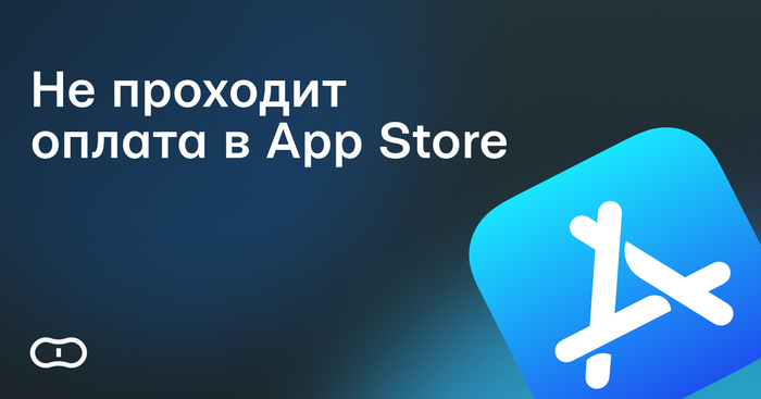 �� �������� ������ � App Store �� ������ - ��� ������