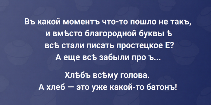 Ответ на пост «Холопский язык»