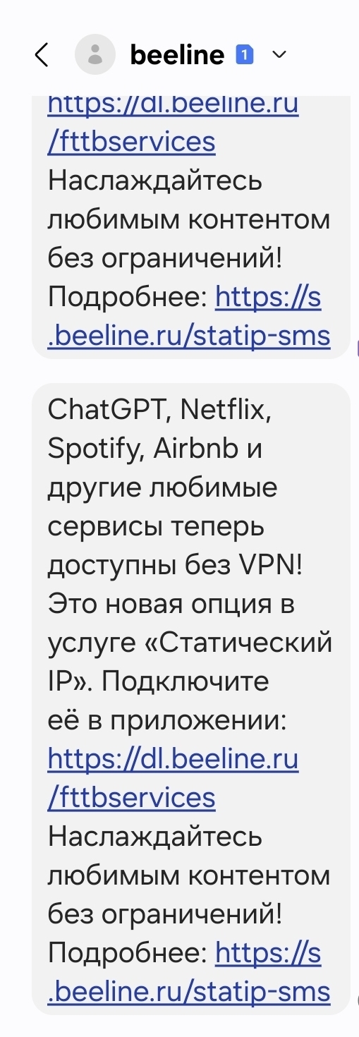 ������ ���������,  ������ vpn