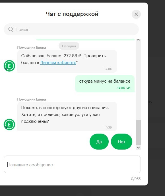 ������� ��������