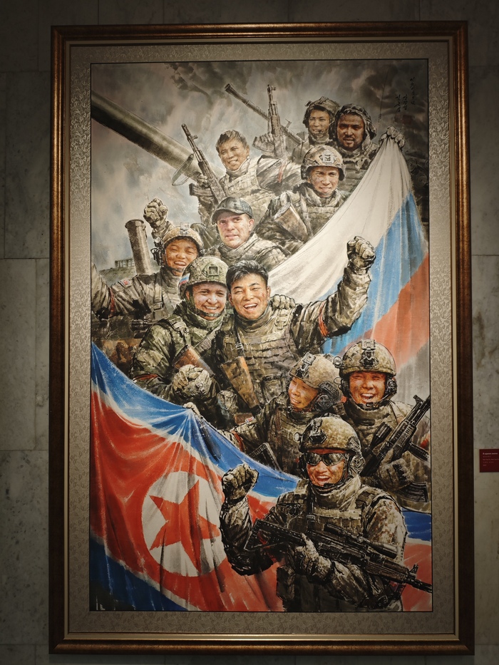 Братский народ