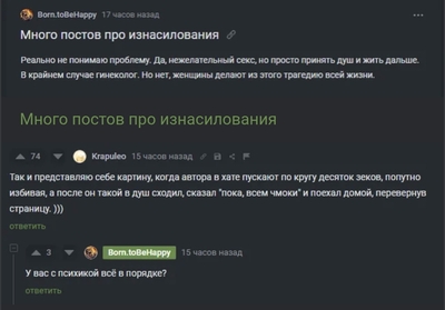 ����������� � �����������