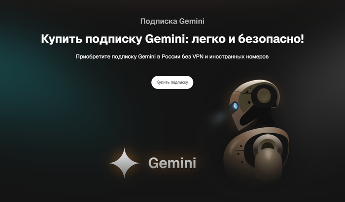 �������� �� ��������� Gemini: ��� ������� �����, ����� ������� �������� � ��� �� �������� � ������ � �����