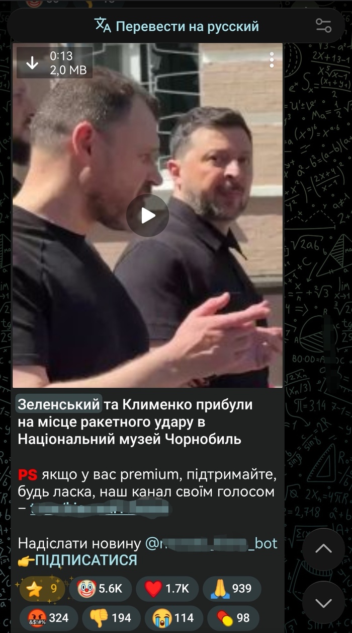 ���� � �����...