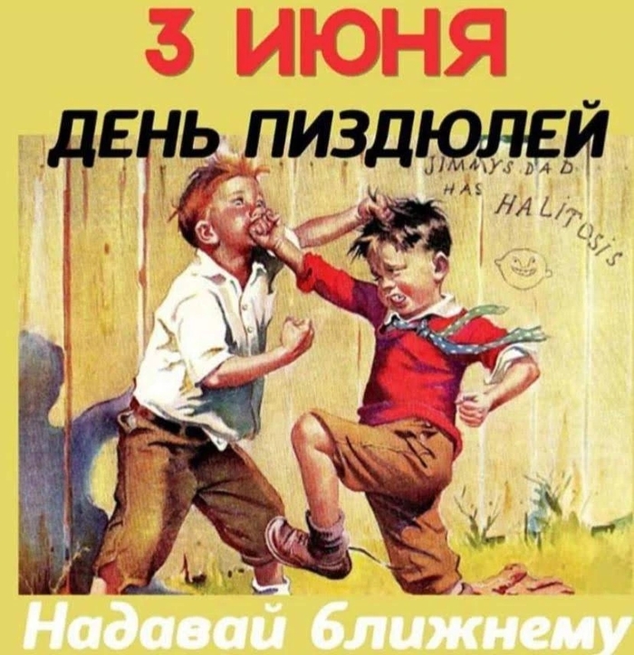 С праздником, коллеги!