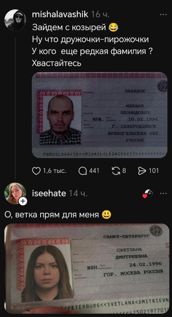 ������� ������� - ���������