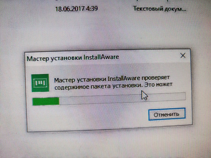 ���� ��������� ���-�� �����, � ��??