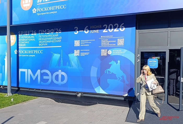 ����-2026. ����: <a href="https://pikabu.ru/story/rf_prosto_tak_ne_zapugaesh_vsu_popyitalis_sorvat_pmyef2026_no_neudachno_14030111?u=https%3A%2F%2Faif.ru%2F&t=%D0%90%D0%B8%D0%A4&h=f5982b8f2d6f8c417b8f18af99b707f0561b0035" title="https://aif.ru/" target="_blank" rel="nofollow noopener">���</a>/ ������� �������