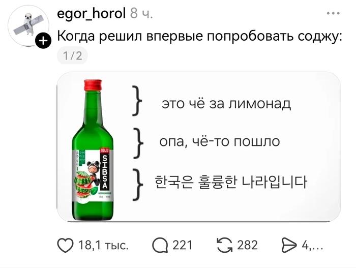 Пробовали? Нижнюю строчку переведете?