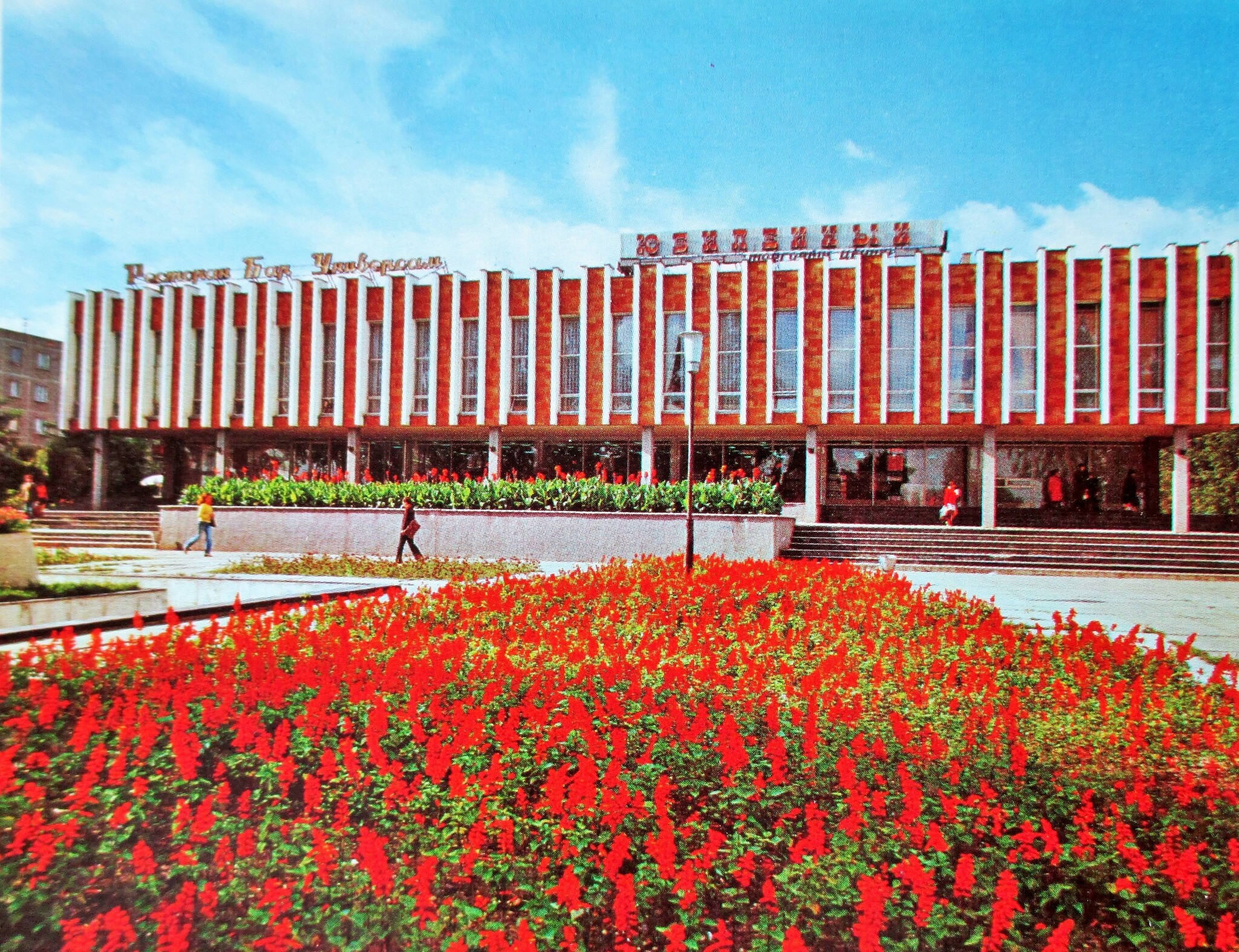 A selection of high-quality photographs of Brest (1980s) - Telegram (link), Nostalgia, Republic of Belarus, Brest, Brest Fortress, BSSR, Belarusians, Town, 80-е, The photo, Longpost