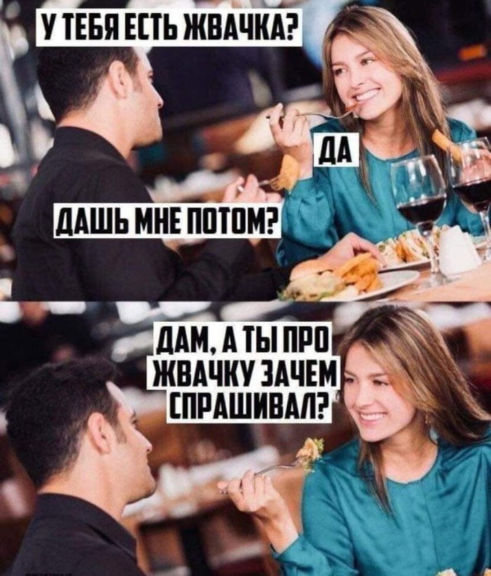 ���� ����� ���������, �����
