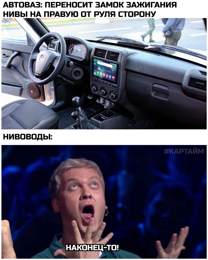 Замок зажигания