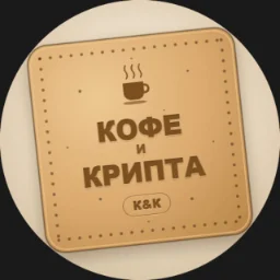 coffeecryptoru
