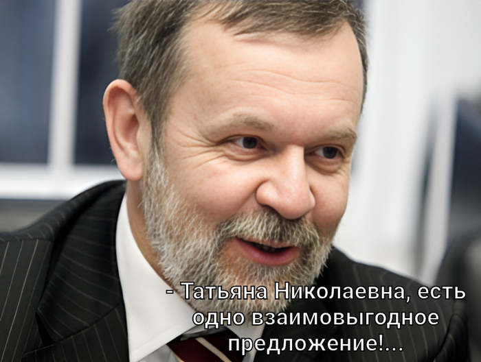 Глава пенсионного фонда РФ Чирков С.А.