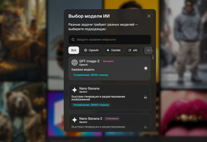 Аватарка MAX через нейросеть: как создать заметное изображение для профиля в Максе в 2026 году