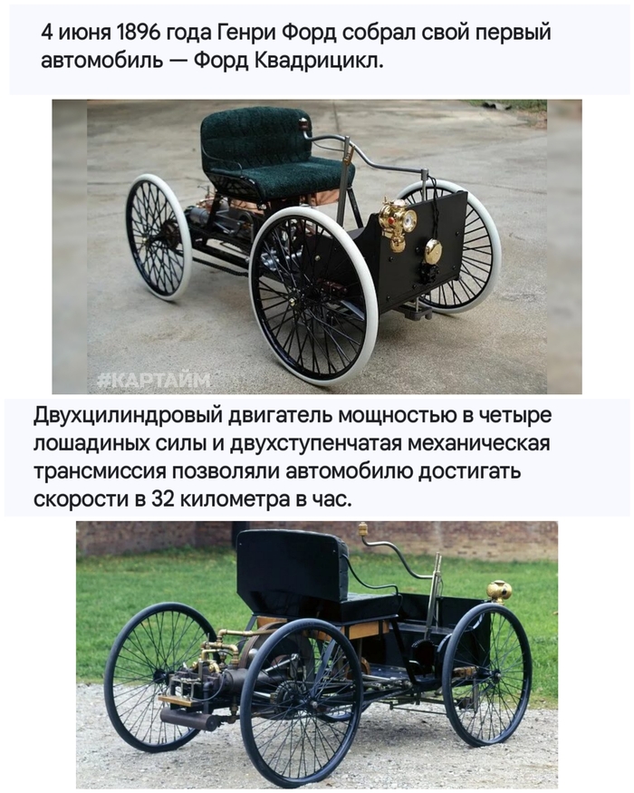 130 лет назад