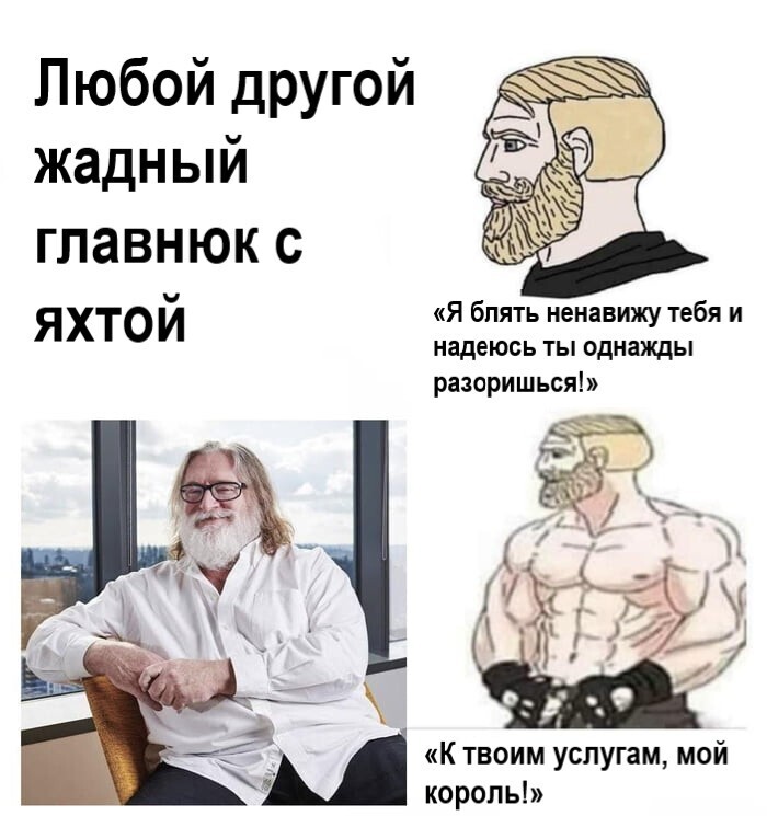 Гейб Ньюэлл