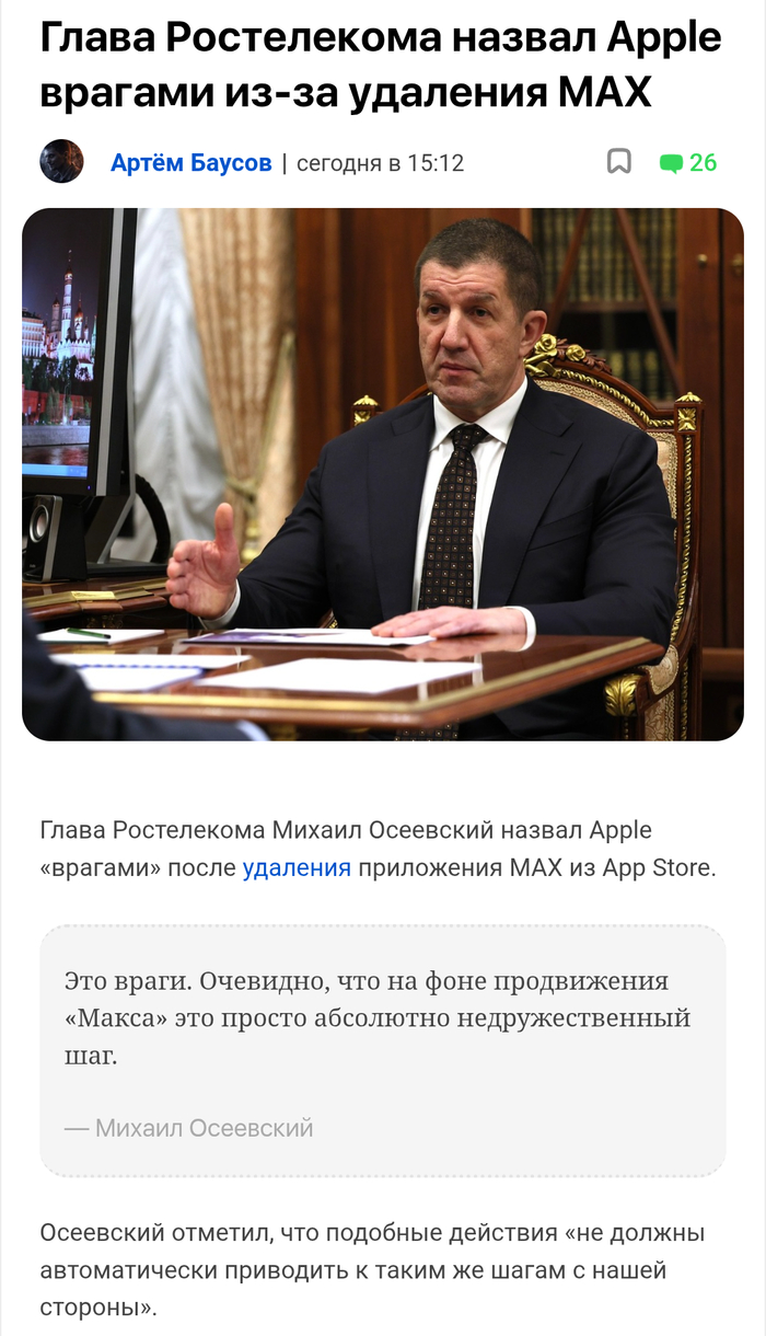 �� �� � ��� ��� ���������� �������.