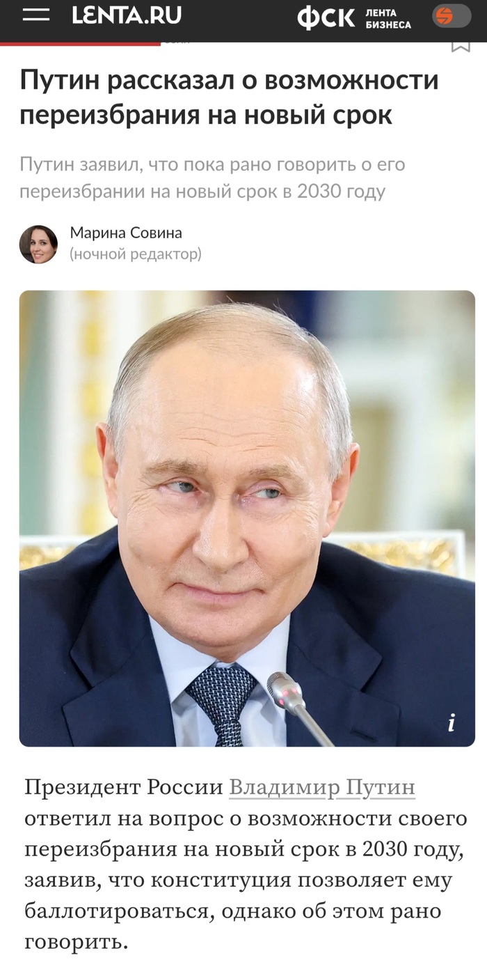 ��������?