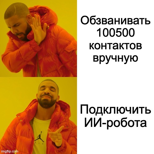 ������ ��, ����� �������: ����� �� ������� ����� ��� ���������� ������ AI-HumanVoice
