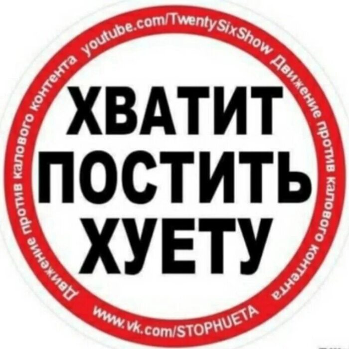 Всех касается