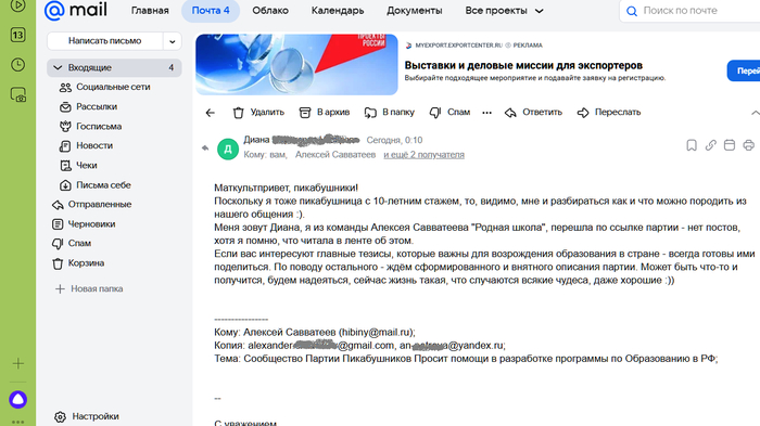 ������� "������ ������������". ����� "�����������" ��������. ��� �� ������. ����� �����.  ��� �� ��������� ��������� ��� �������������?