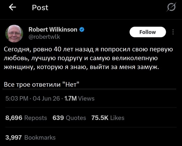Повезло мужику