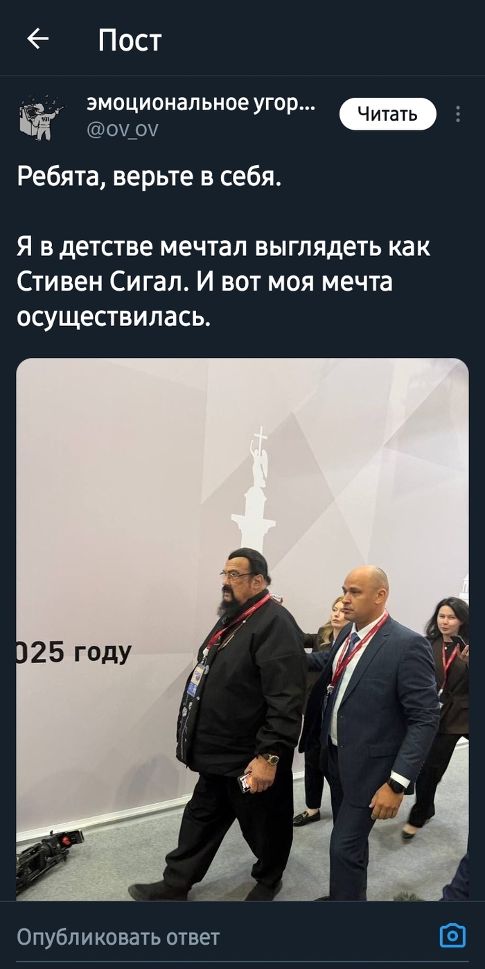 Мечты сбываются