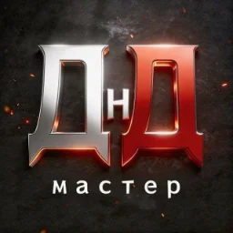 IamDnD