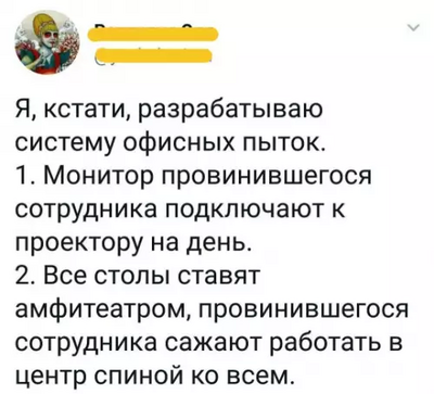 ����������� � �����������