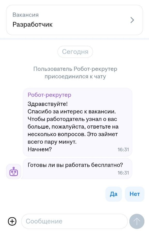 IT рынок в 2026 году