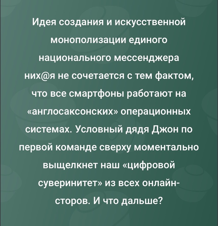 � ��� ���� - ��� ������? ���� ���������� �� � ���������� ��������?