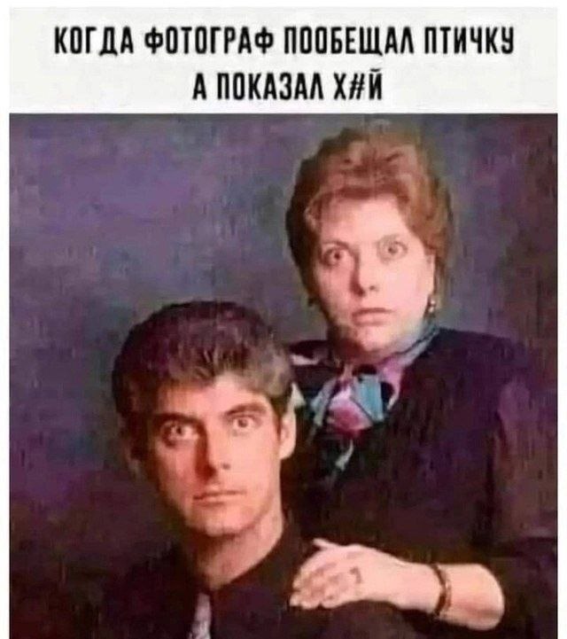 ������� ��������!