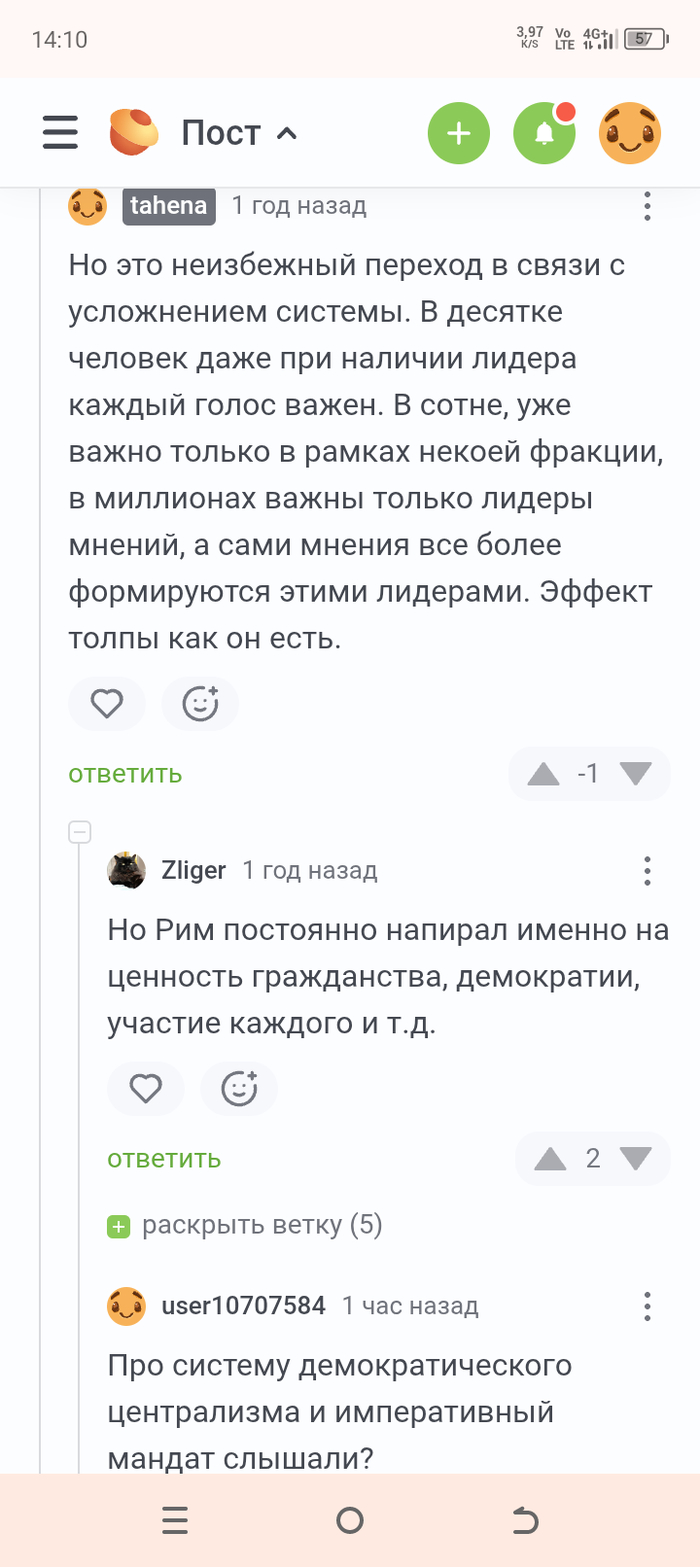 ���������� � ����. ����� �� ��� ���� ��� �� ������?