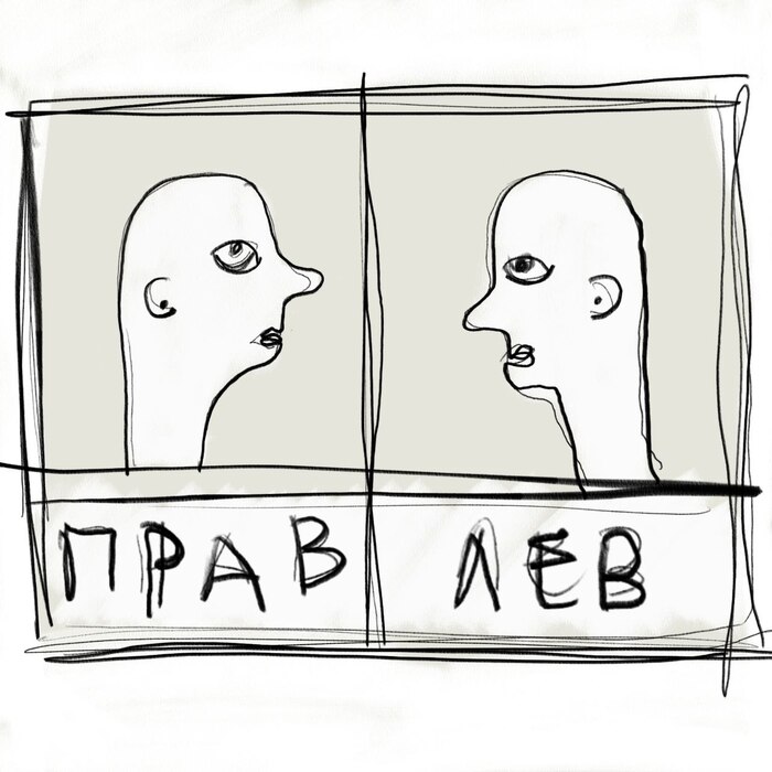 Визуальный каламбур