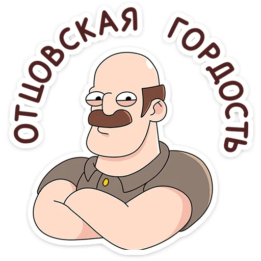 Ответ на пост «Между молотом и наковальней»