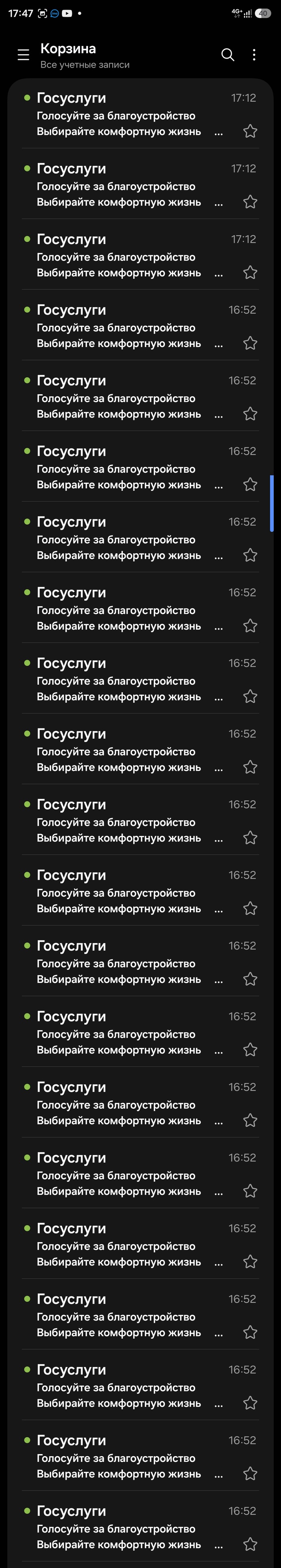 ��� ����� ������� �����?