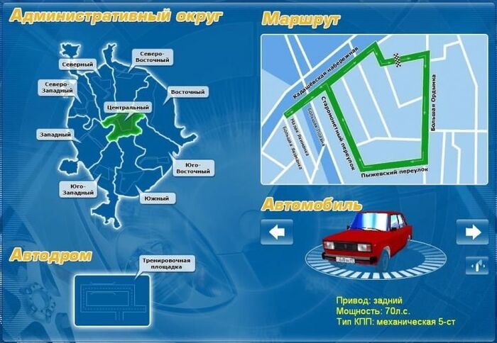 City Car Driving 2.0 ������� ���� ������, �� ���� �����