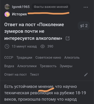 ����������� � �����������