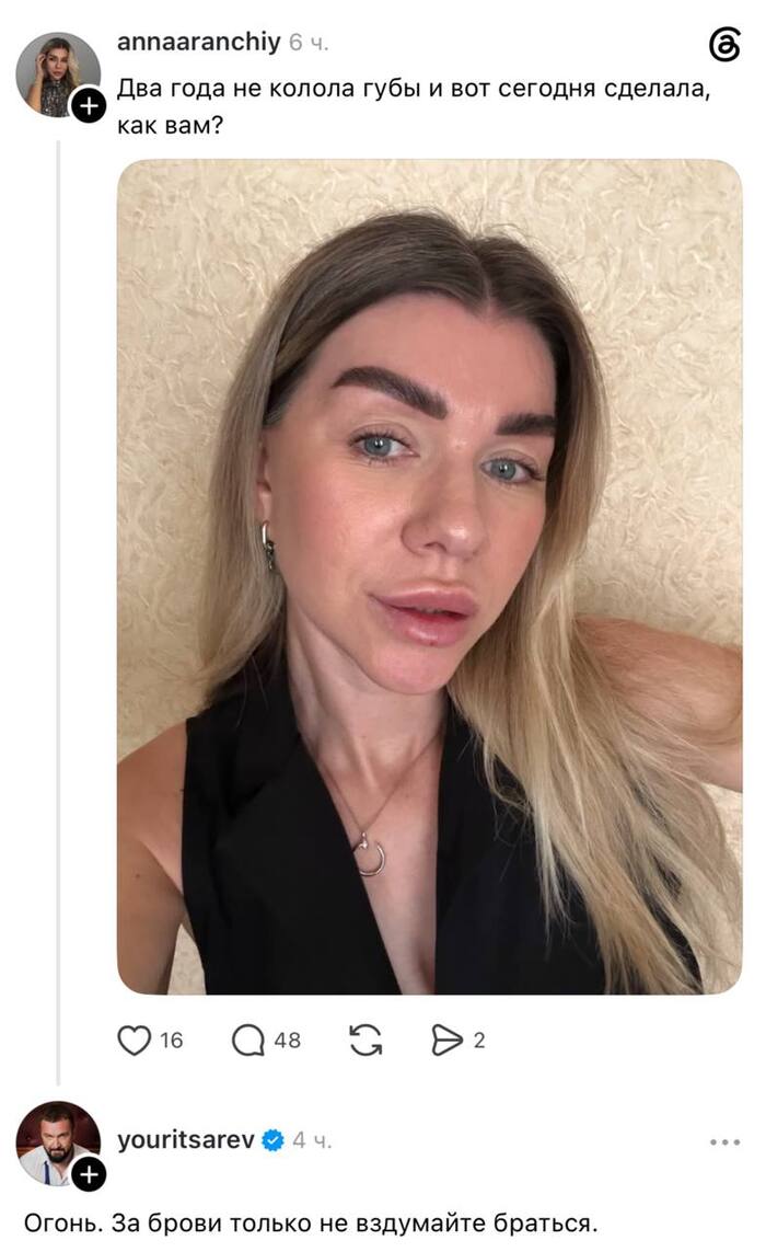 ����� ����, ��� ��� �� � �����������