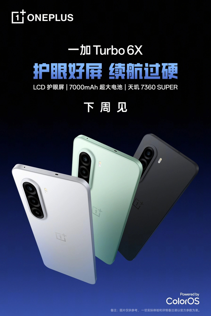 Источник изображения: OnePlus