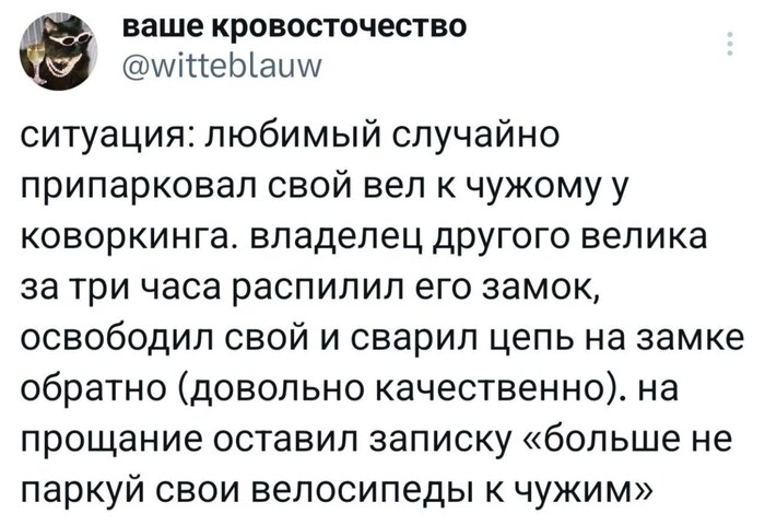 �������, ����� ������� ��� �� ��������� � ����