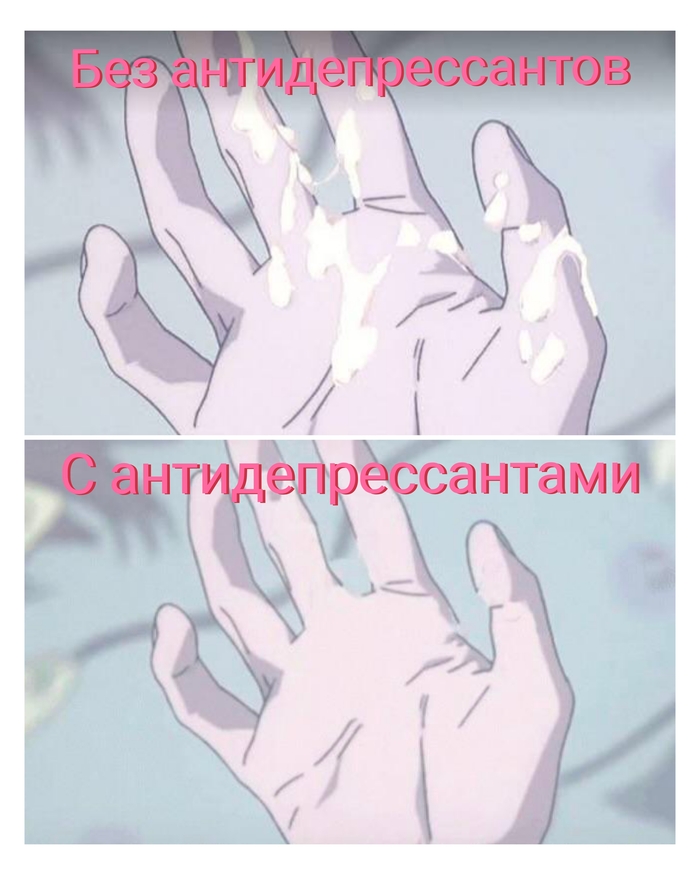 Подбирай антидепрессанты правильно